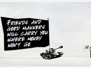 Mahmoud the Matchmaker