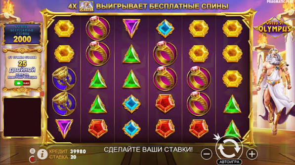 Spil Gates of Olympus Gratis - Oplev Magien af Gudernes Spil Spil Gates of Olympus Gratis - Oplev Magien af Gudernes Spil