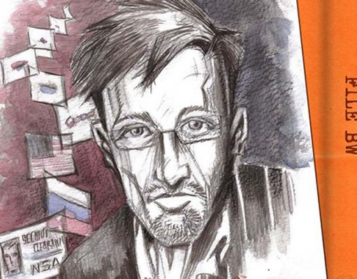 The NSA as Comic Book Javert